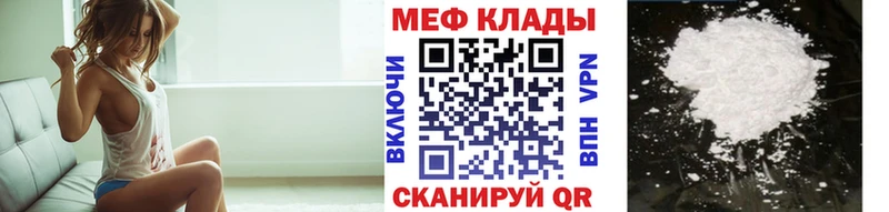 Магазин наркотиков Снежинск ГАШИШ  АМФЕТАМИН  MDMA  Alpha-PVP  МЕФ  Марихуана  КОКАИН 