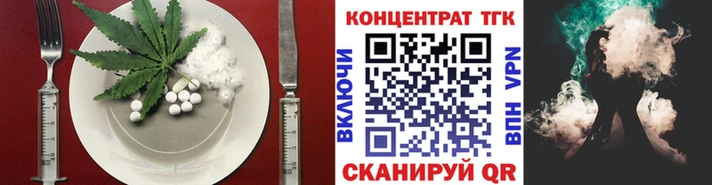 Печенье с ТГК конопля  Снежинск 