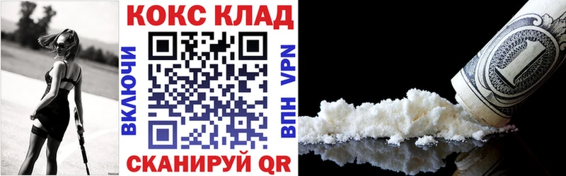 blacksprut вход  Снежинск  КОКАИН Боливия  наркотики 