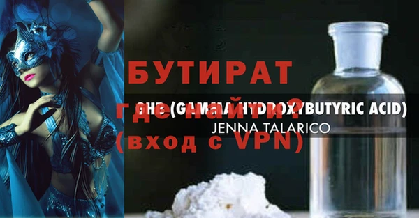 бошки Волосово