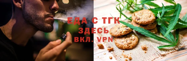 ALPHA-PVP Сосновка