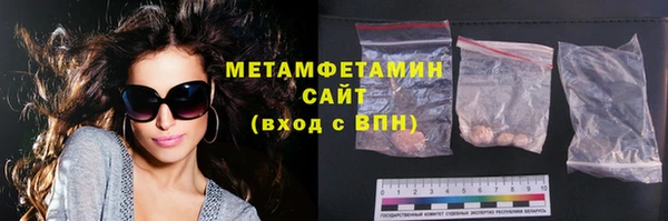 бошки Сосновый Бор