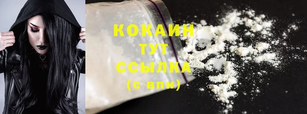 марки lsd Волоколамск