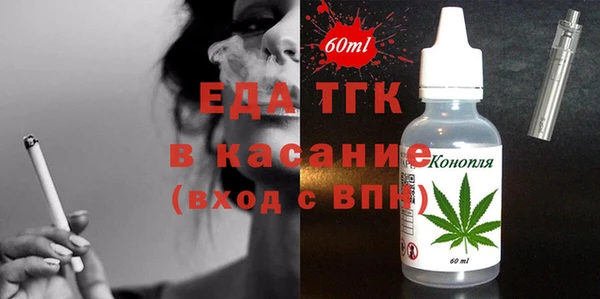 бошки Волосово