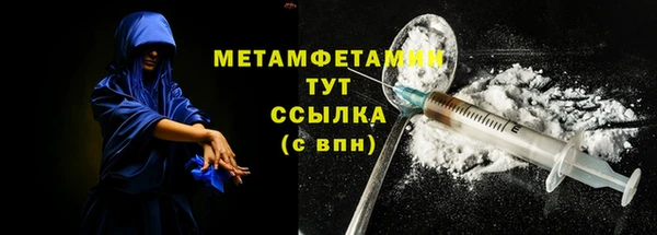 марки lsd Волоколамск