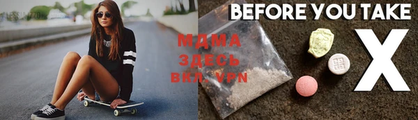 марки lsd Волоколамск