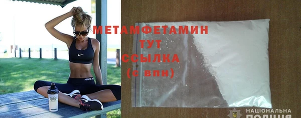марки lsd Волоколамск