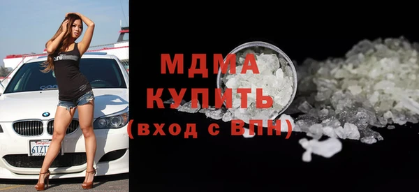марки lsd Волоколамск