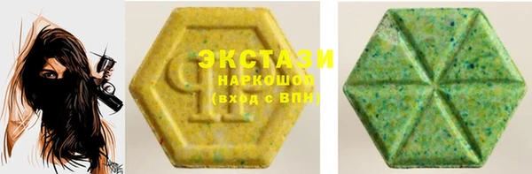 бошки Волосово