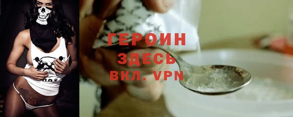 бошки Волосово