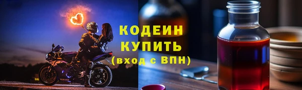 марки lsd Волоколамск