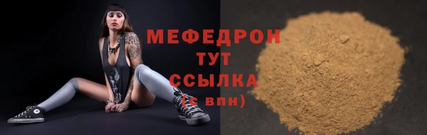 марки lsd Волоколамск