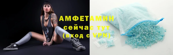 марки lsd Волоколамск