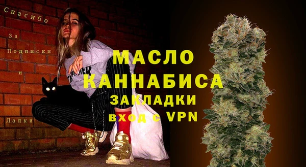бошки Волосово