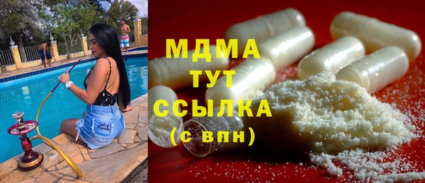 марки lsd Волоколамск