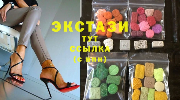 бошки Волосово