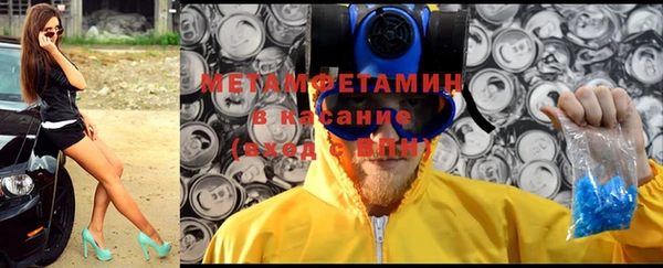 марки lsd Волоколамск