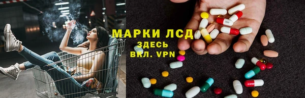 бошки Волосово