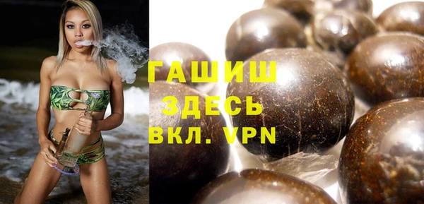 бошки Волосово