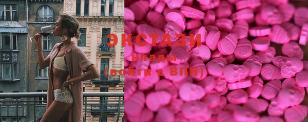 бошки Волосово