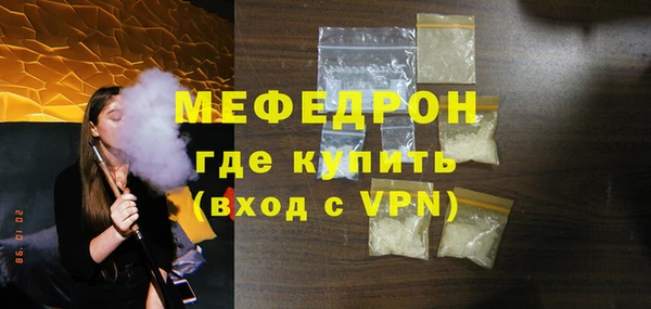 mdpv Володарск