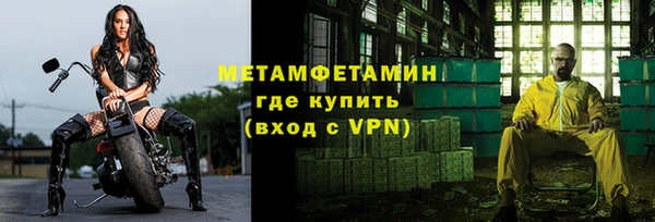 марки lsd Волоколамск
