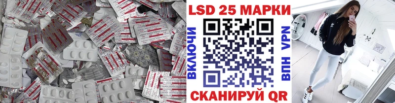 LSD-25 экстази ecstasy  Снежинск 