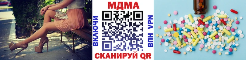 МДМА crystal  Снежинск 