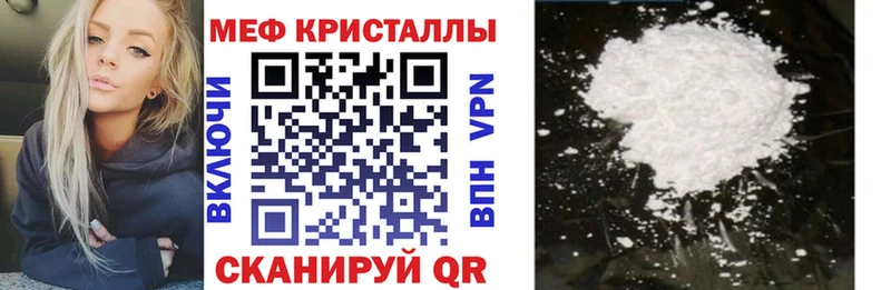 нарко площадка Telegram  Снежинск  Меф мука 
