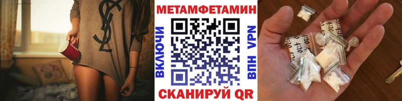 OMG ссылки  наркошоп  Снежинск  Метамфетамин пудра 