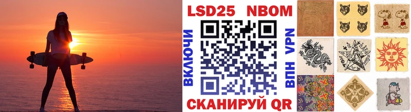 Наркотические марки 1,8мг  blacksprut ССЫЛКА  Снежинск 