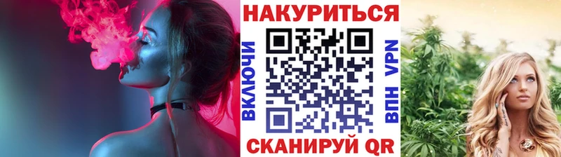 Бошки Шишки OG Kush Снежинск